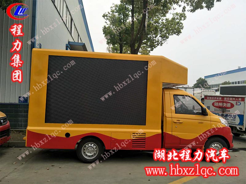 上圖為程力專(zhuān)用汽車(chē)有限公司