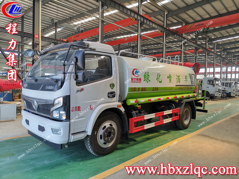 程力專(zhuān)用汽車(chē)股份有限公司